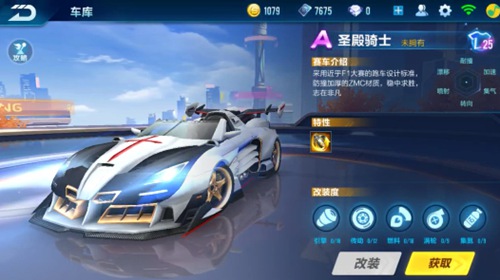 传奇之师创 传奇之师创