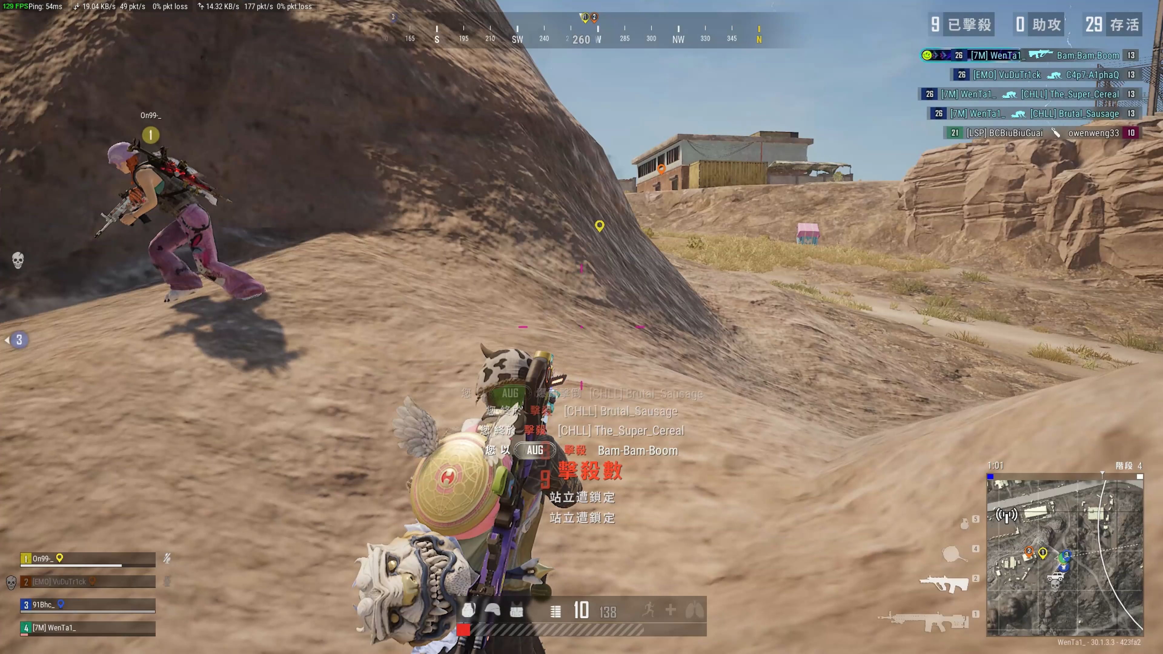 示出高水平 示出高水平