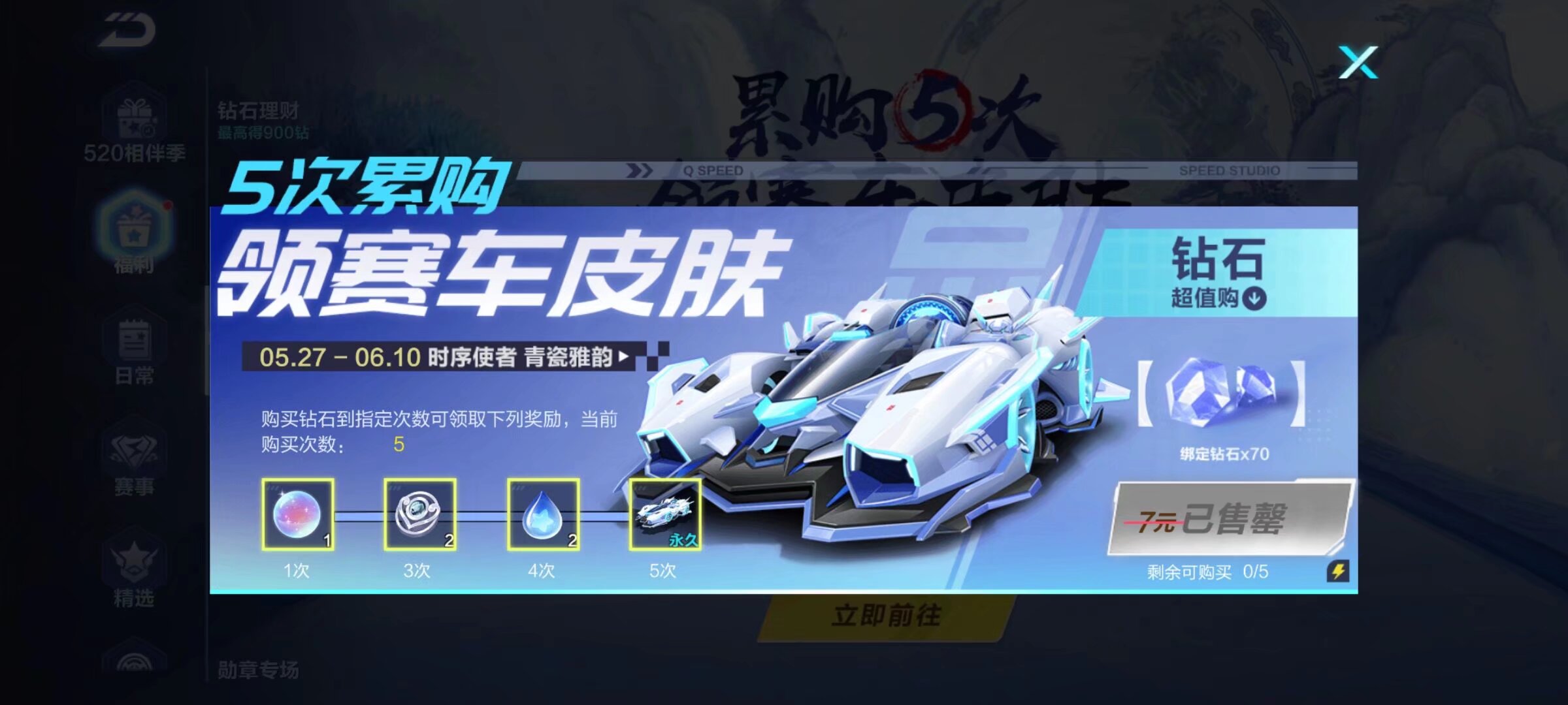 赛能像自由 赛能像自由