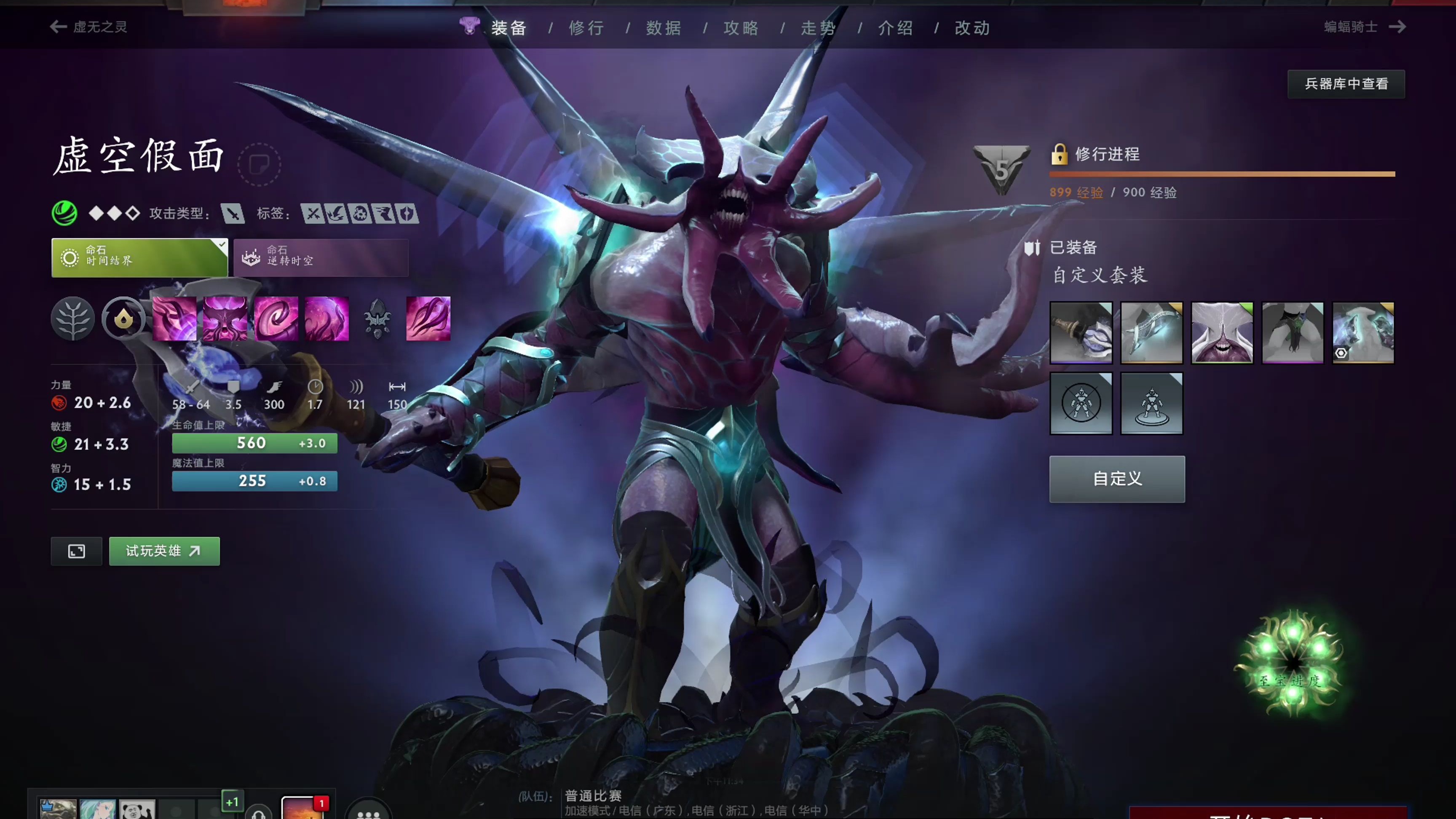 色与可视化