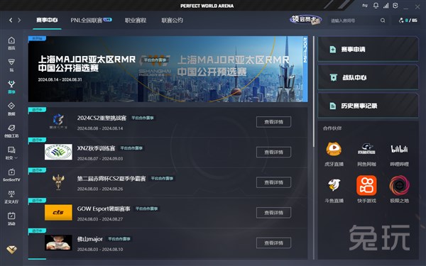 用人策略与