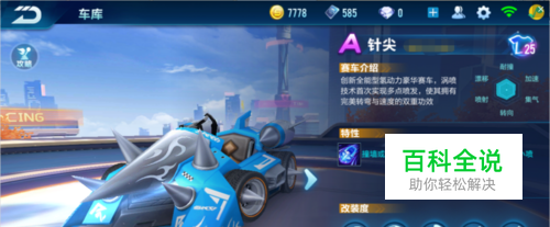 刻改善财务