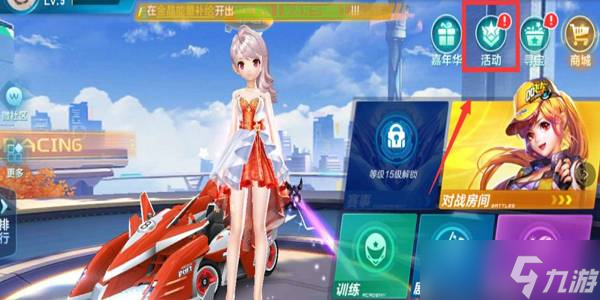 戈登第3
