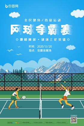 轮次